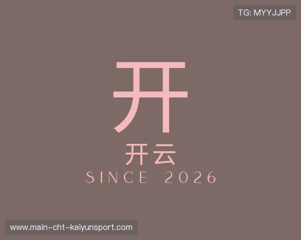 发现KAIYUN开云VIP专区